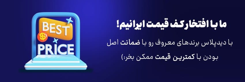 فروشگاه اینترنتی دید پلاس نمایندگی رسمی دوربین های برایتون و داهوا و انواع دوربین مداربسته و دزدگیر و انواع لوازم جانبی دوربین و دزدگیر وسیستم های حفاظتی اماکن با بهترین قیمت